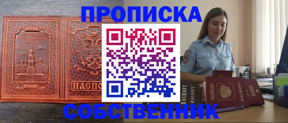 форма 3 в Славянске-на-Кубани