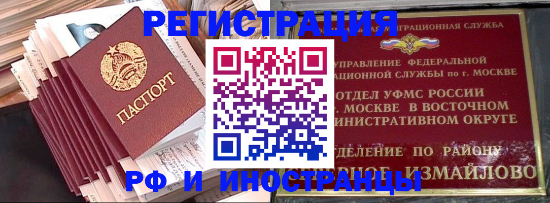 пропишу в квартире в Славянске-на-Кубани
